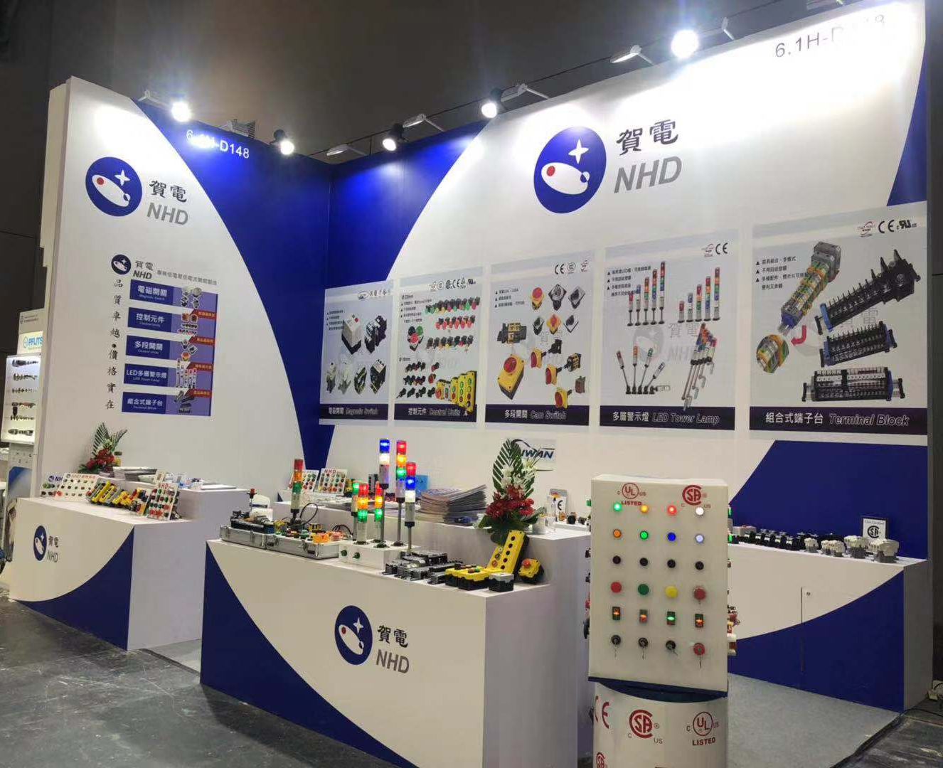 Exhibition Photo 9