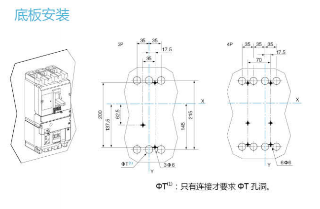 CNSV MCCB Compact Molded Case Circuit Breaker Image 3