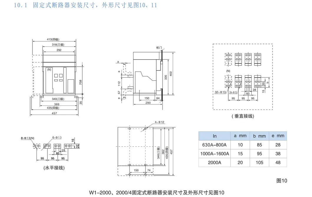 ODM/OEM 3p 63A-800A AC/DC MCCB Molded Case Circuit Breaker