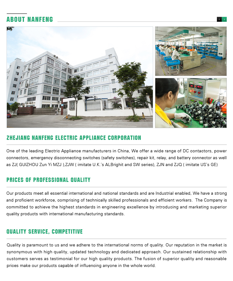 About Us Factory Facility