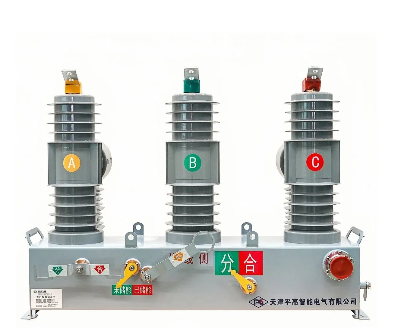 Circuit Breaker 2