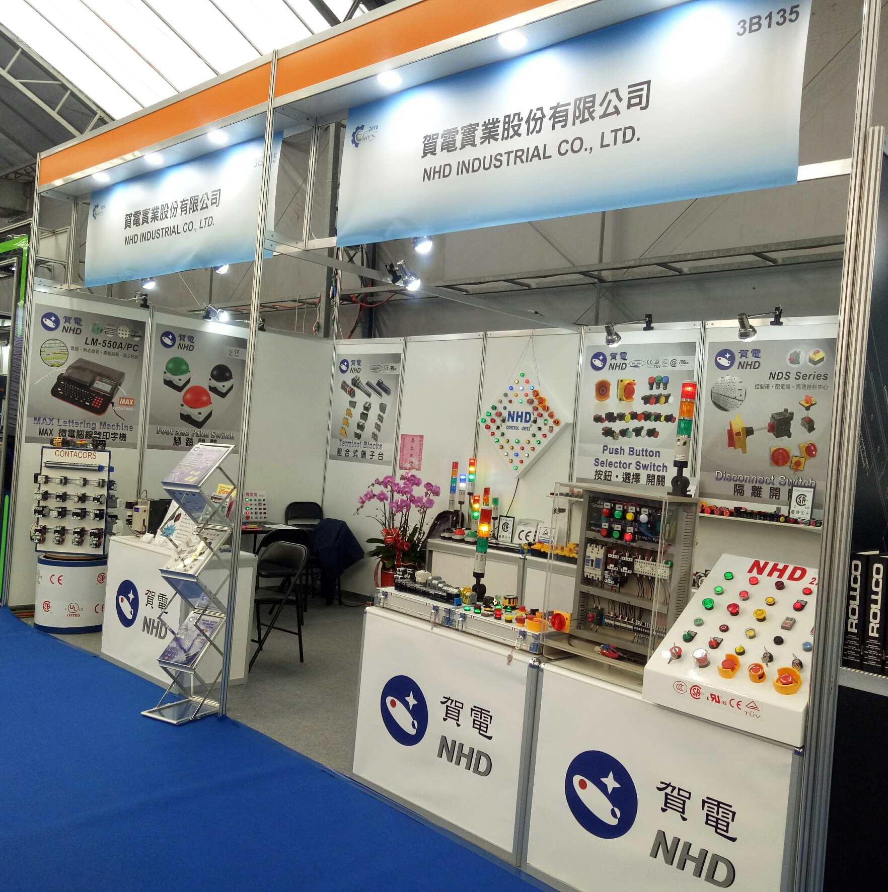 Exhibition Photo 8