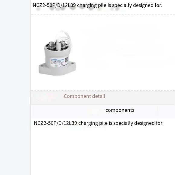 New Energy NCZ2 High Voltage DC Contactor DC900V 50A ~ 350A Electric Vehicle Charging Pile and Various Charging Stations