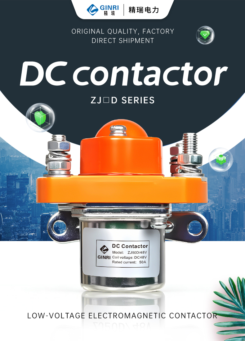 DC Contactors 50A 100A 200A 300A 400A 600A 800A 1000A 1500A DC Power Electric Contactor Magnetic Contactor Motor Control