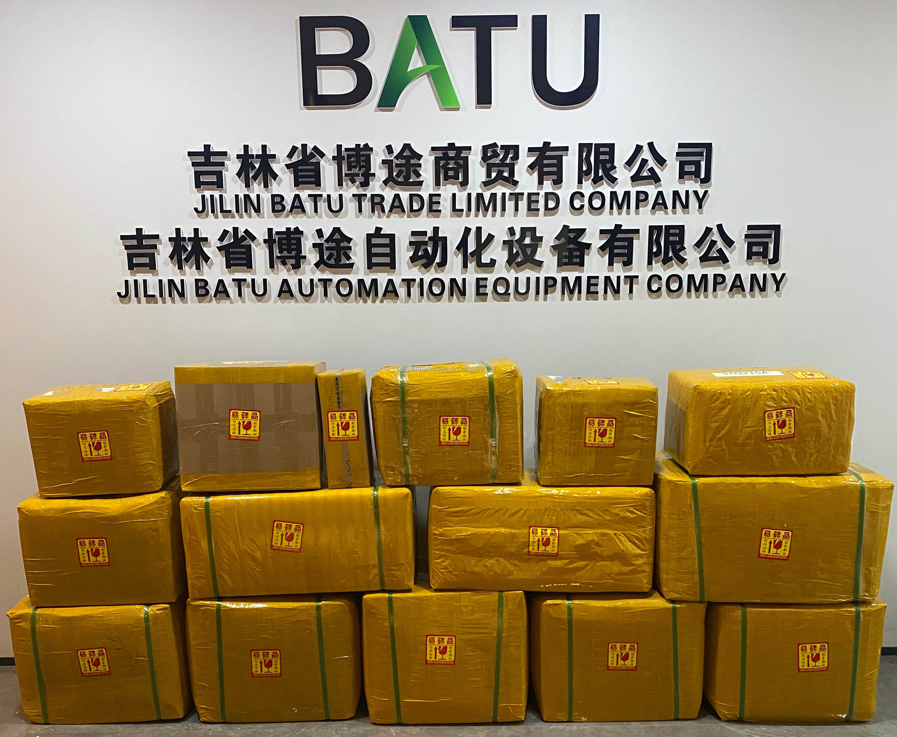 Packaging 3