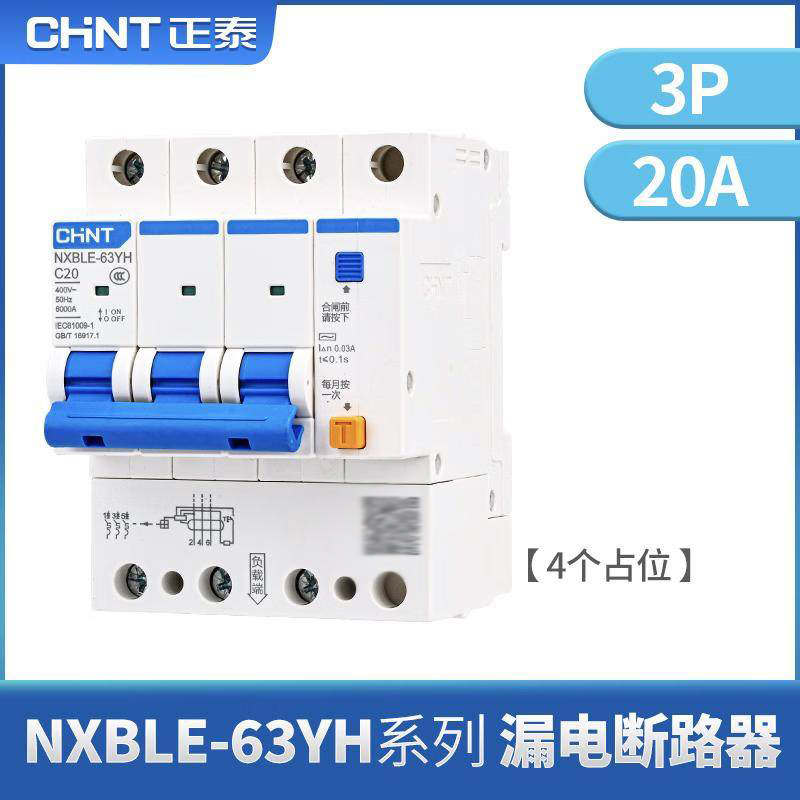 NXBLE-63YH 1P 2P 4P Leakage Protection Circuit Breaker With Customizable Breaking Capacity And Rated Voltage