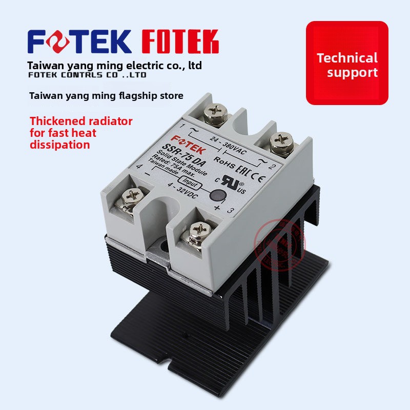 FOTEK Original Yang Ming Single-Phase Solid State Relay Normally Opening SSR-40DA-H/50DA-H/SSR-75DA-H