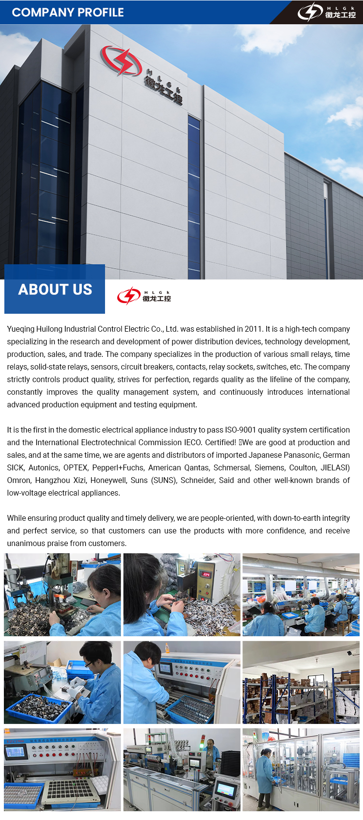 Company Facility