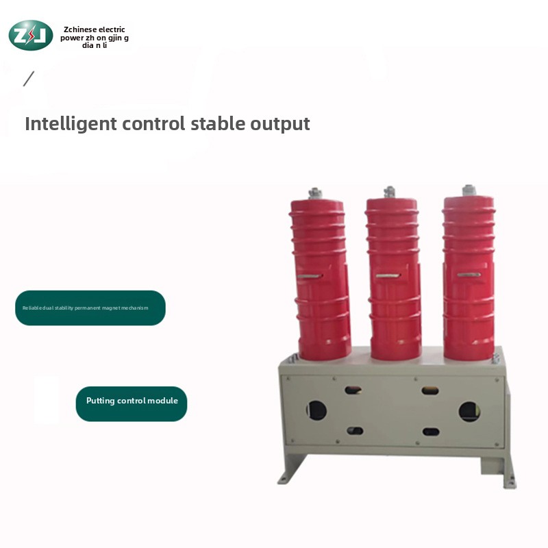 Zhaoyang ZY Three-phase 50/60Hz Outdoor 12Kv/400 630A High Voltage Permanent Magnet Vacuum Contactor Capacitor Bank 20kA