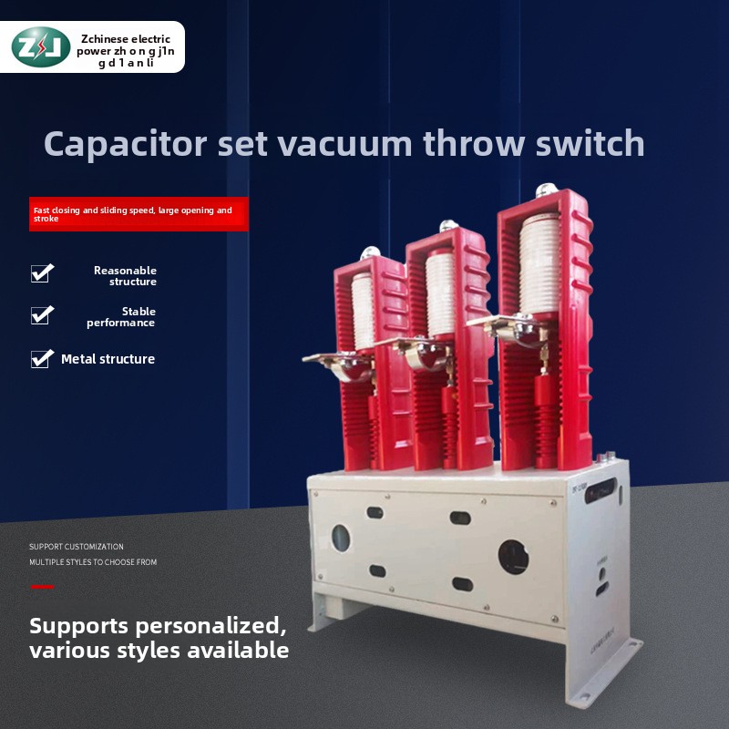 Zhaoyang ZY Three-phase 50/60Hz Outdoor 12Kv/400 630A High Voltage Permanent Magnet Vacuum Contactor Capacitor Bank 20kA