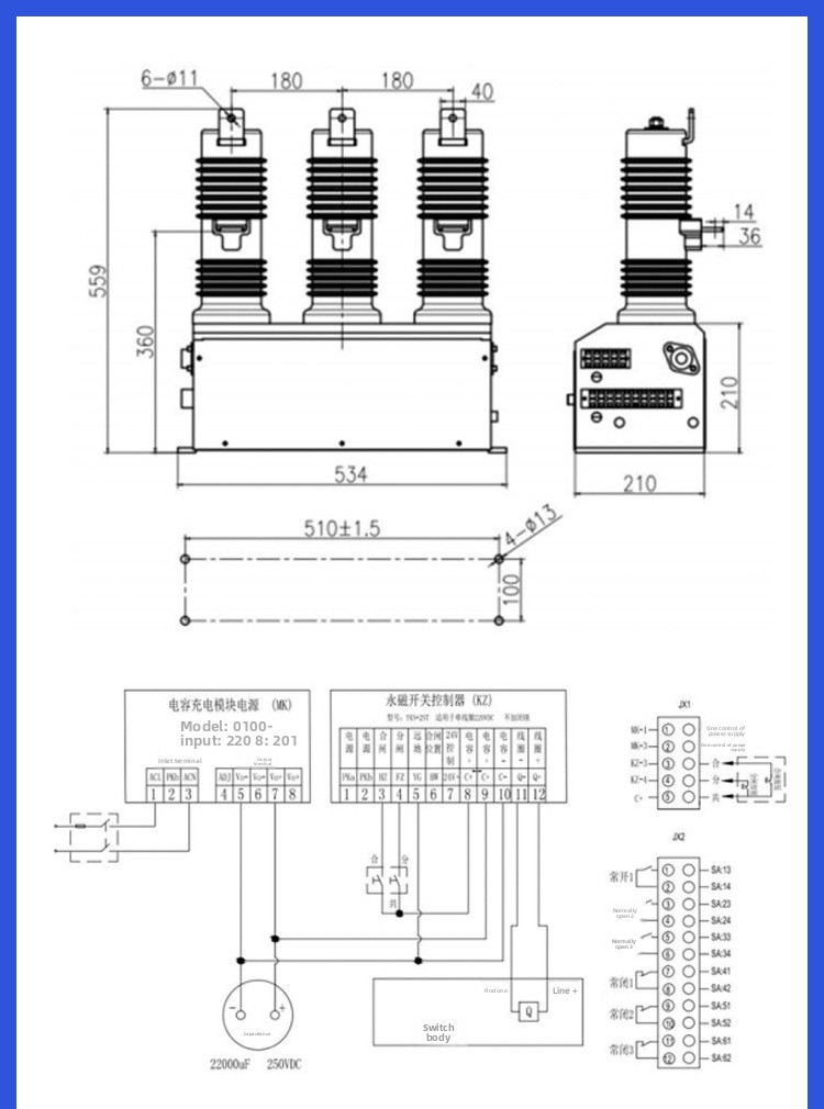 Three-phase 50/60Hz Outdoor 12Kv/400 630A High Voltage Permanent Magnet Vacuum Contactor Capacitor Bank 20kA