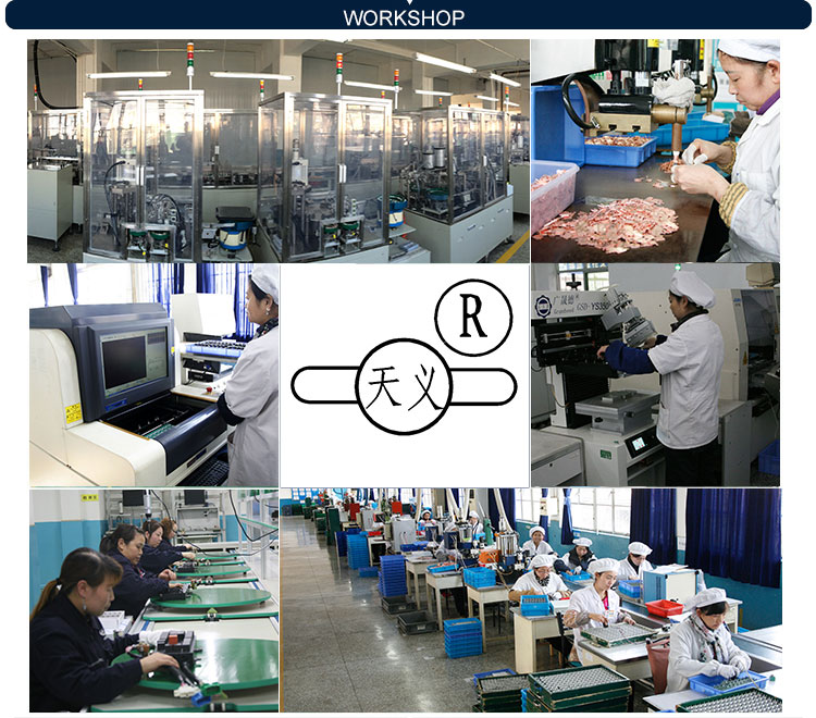 Production Line