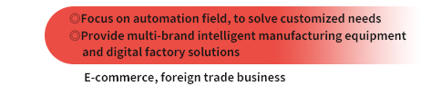 Authorized Partner Brands