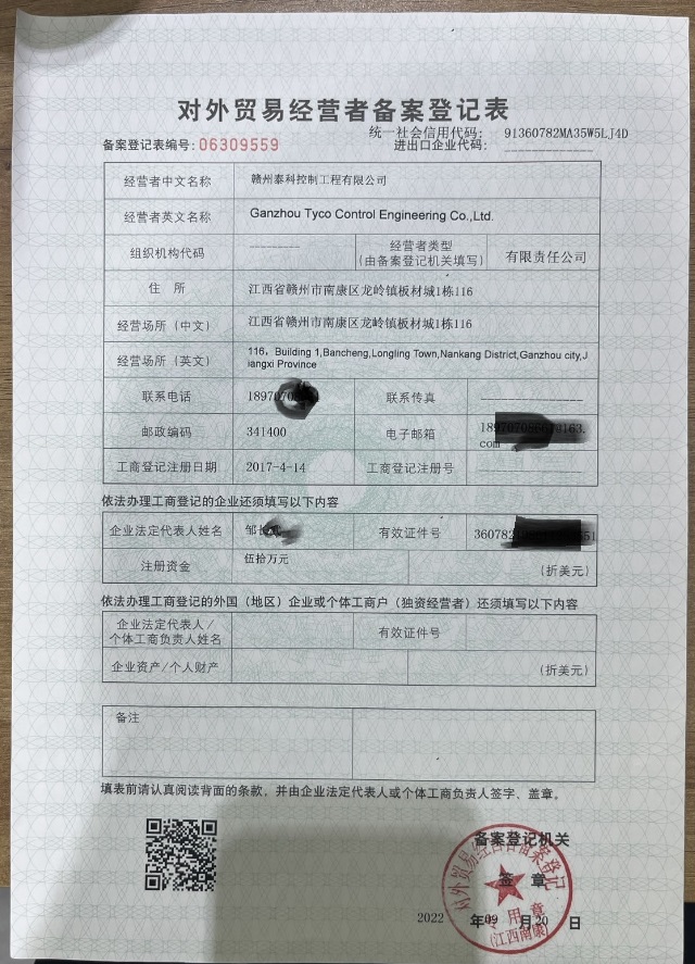 Certificate 2