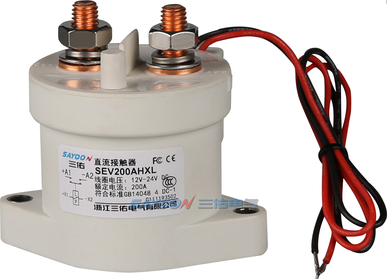 SAYOON SEV200AH High Voltage DC 200A 2-Phase Magnetic Contactor for Charging Piles Electrical Equipment CCC/FCC/RoHS/CE