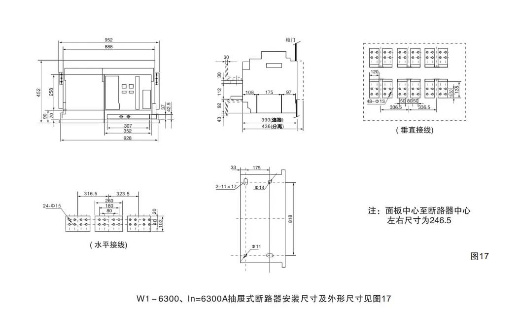 ODM/OEM 3p 63A-800A AC/DC MCCB Molded Case Circuit Breaker