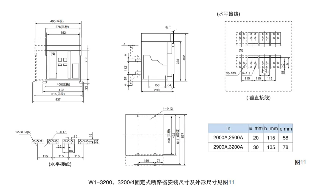 ODM/OEM 3p 63A-800A AC/DC MCCB Molded Case Circuit Breaker
