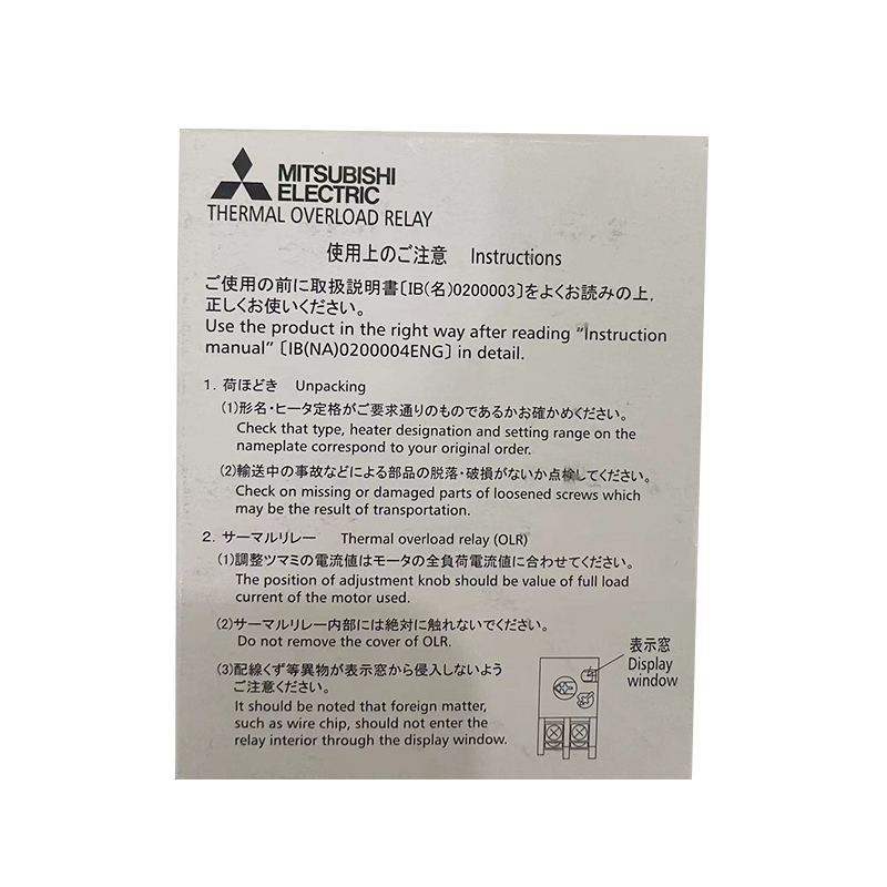 MITSUBISHI Thermal Overload O/L protection Relay 2.5A TH-T25KP
