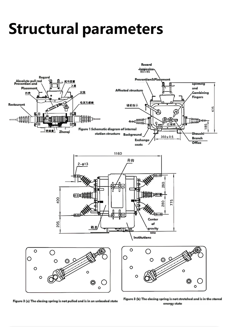 ZW20 High Voltage Vacuum Circuit Breaker Construction