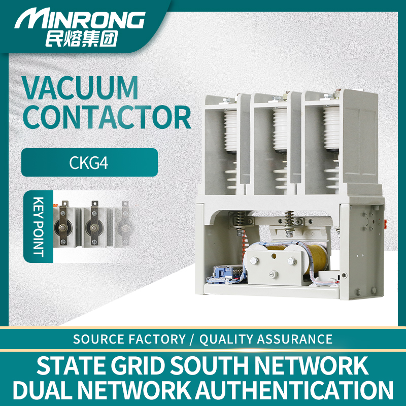 CKG3-7.2KV Indoor AC High Voltage Vacuum Contactor CKG4-12/630A AC Vacuum Contactor Contactors