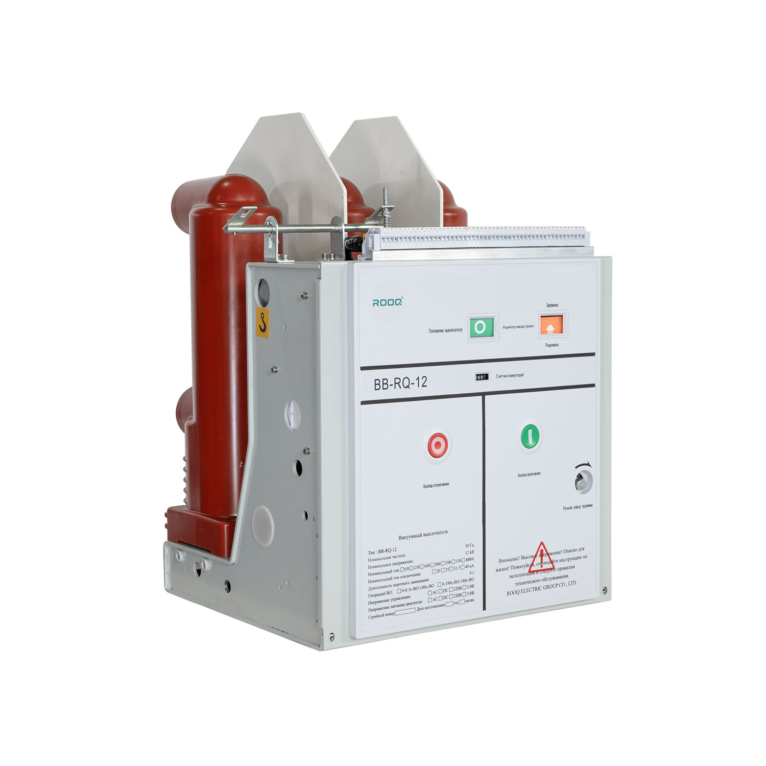 10kv 12kv Indoor Vacuum Circuit Breaker Draw-out Fixed Type VCB 1000A 1250A 1600A Handcart