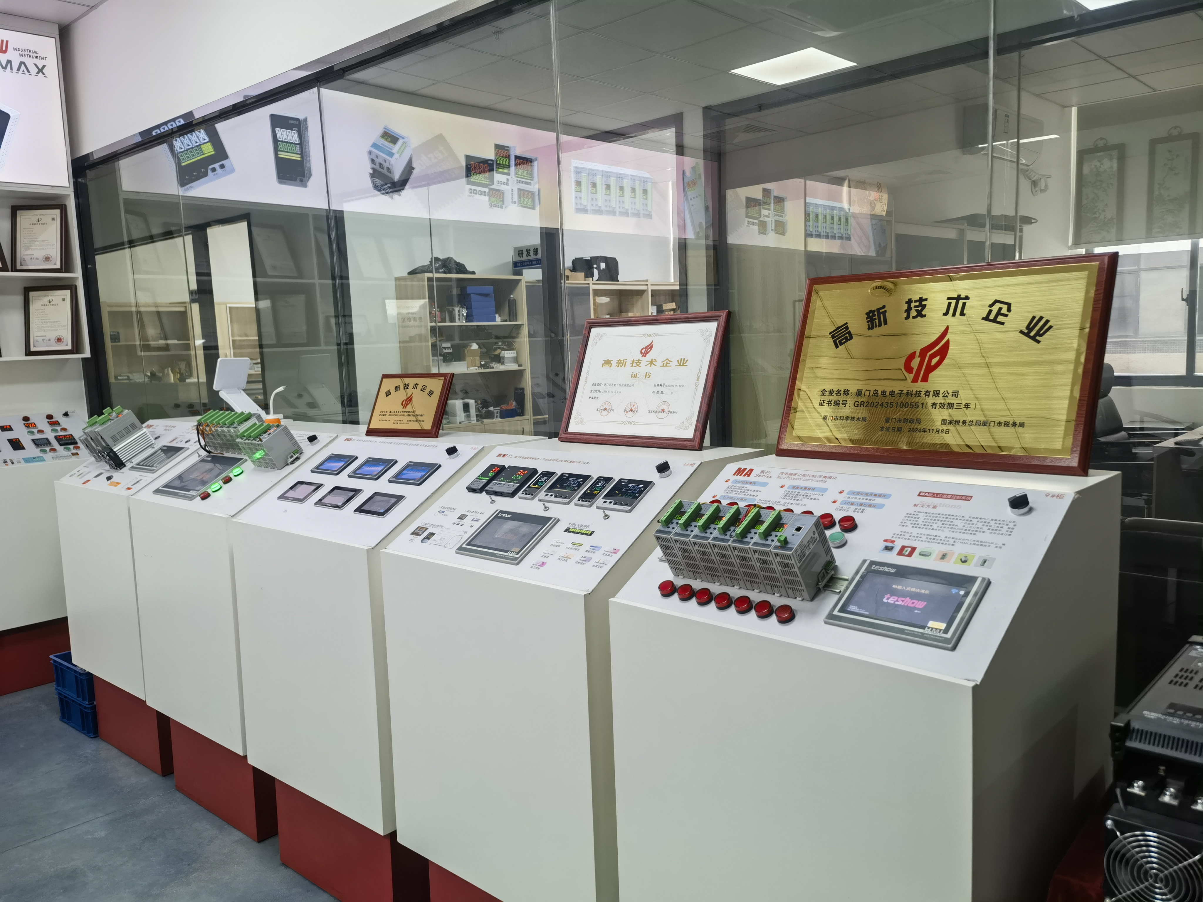 Production Facility