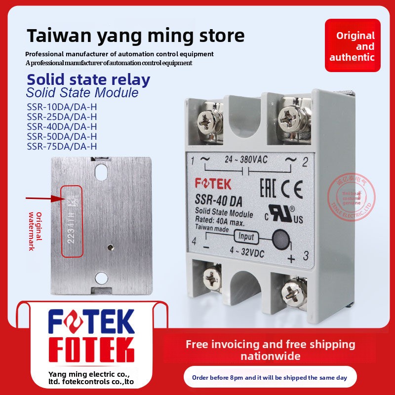 FOTEK Original Yang Ming Single-Phase Solid State Relay Normally Opening SSR-40DA-H/50DA-H/SSR-75DA-H