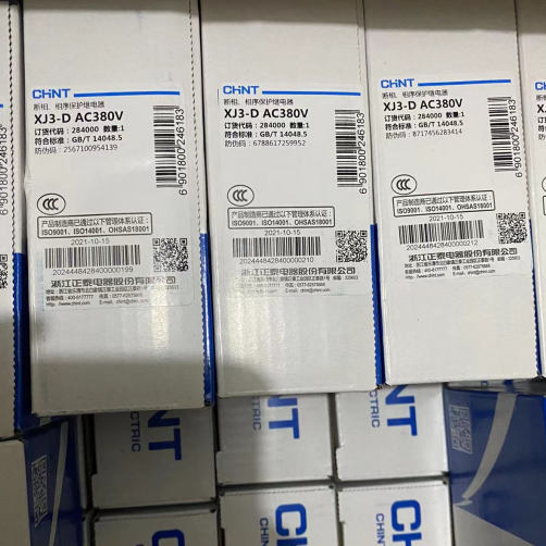 China Supply CHNT Brands Miniature Phase Sequence Protection Relay XJ3 Series XJ3-D AC380V Phase Failure Relay