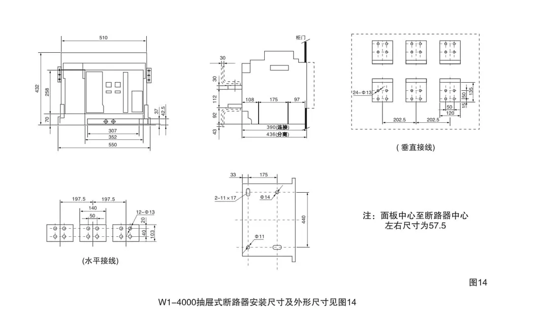 ODM/OEM 3p 63A-800A AC/DC MCCB Molded Case Circuit Breaker