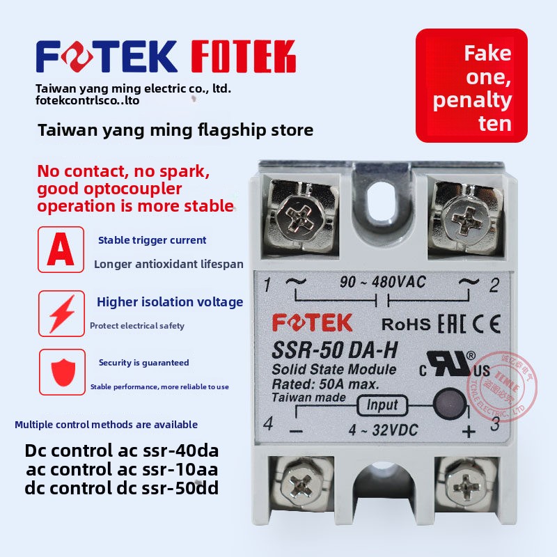 FOTEK Original Yang Ming Single-Phase Solid State Relay Normally Opening SSR-40DA-H/50DA-H/SSR-75DA-H