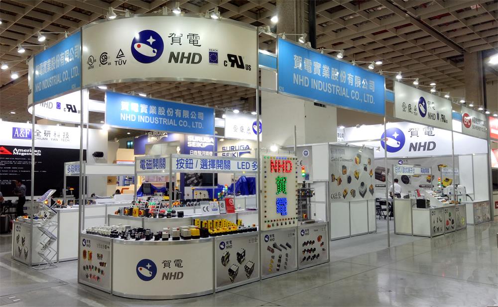 Exhibition Photo 3