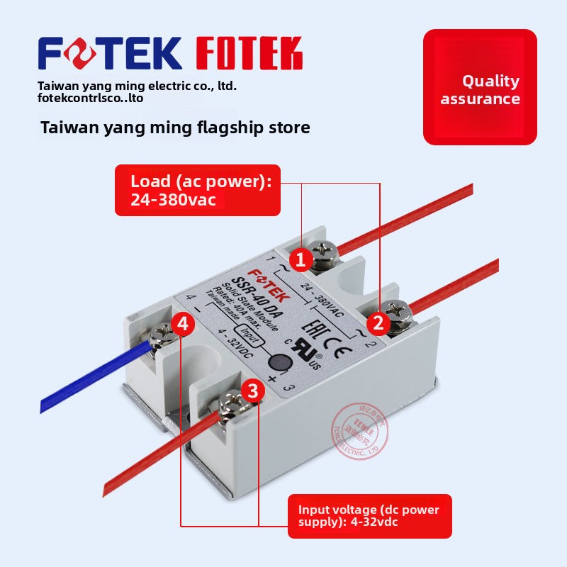 FOTEK Original Yang Ming Single-Phase Solid State Relay Normally Opening SSR-40DA-H/50DA-H/SSR-75DA-H
