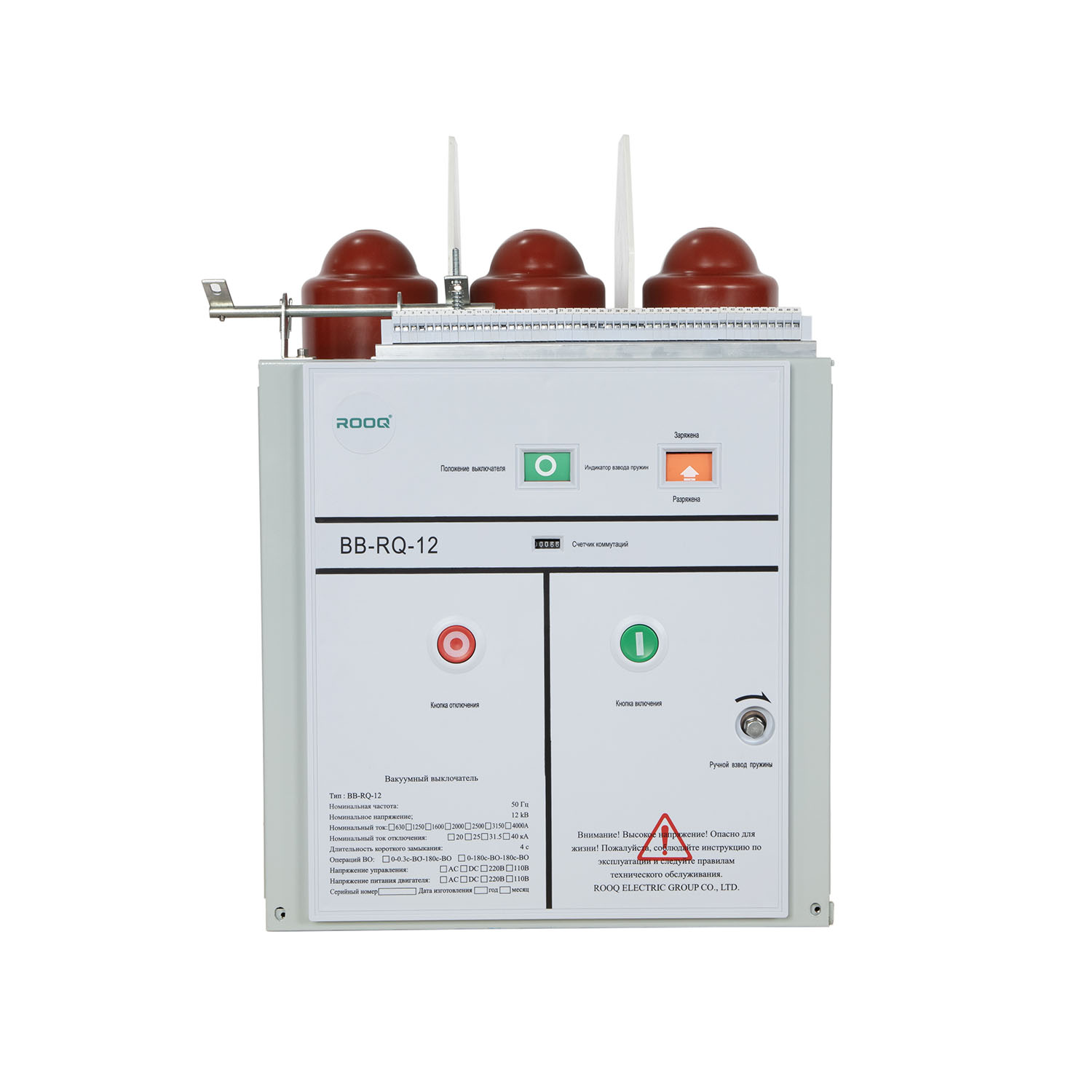 10kv 12kv Indoor Vacuum Circuit Breaker Draw-out Fixed Type VCB 1000A 1250A 1600A Handcart