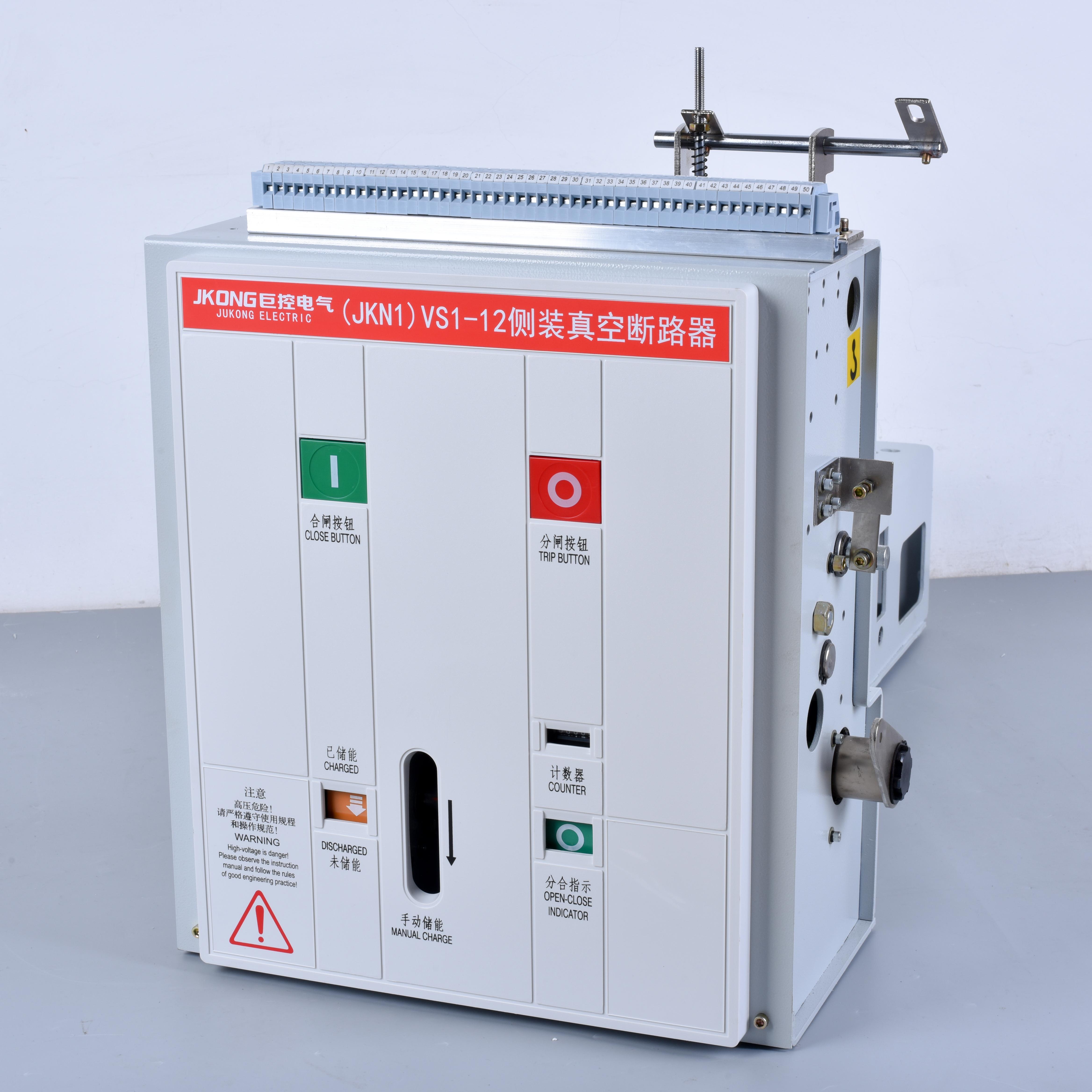 Professional 11 Kv Indoor Vacuum Circuit Breaker