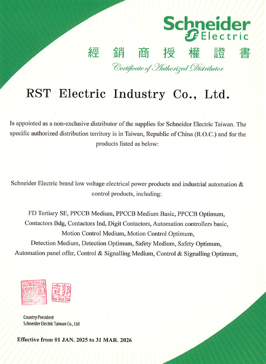 Certification Documents