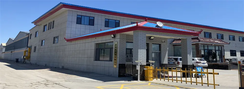 Ulike Felt Products Factory Facility