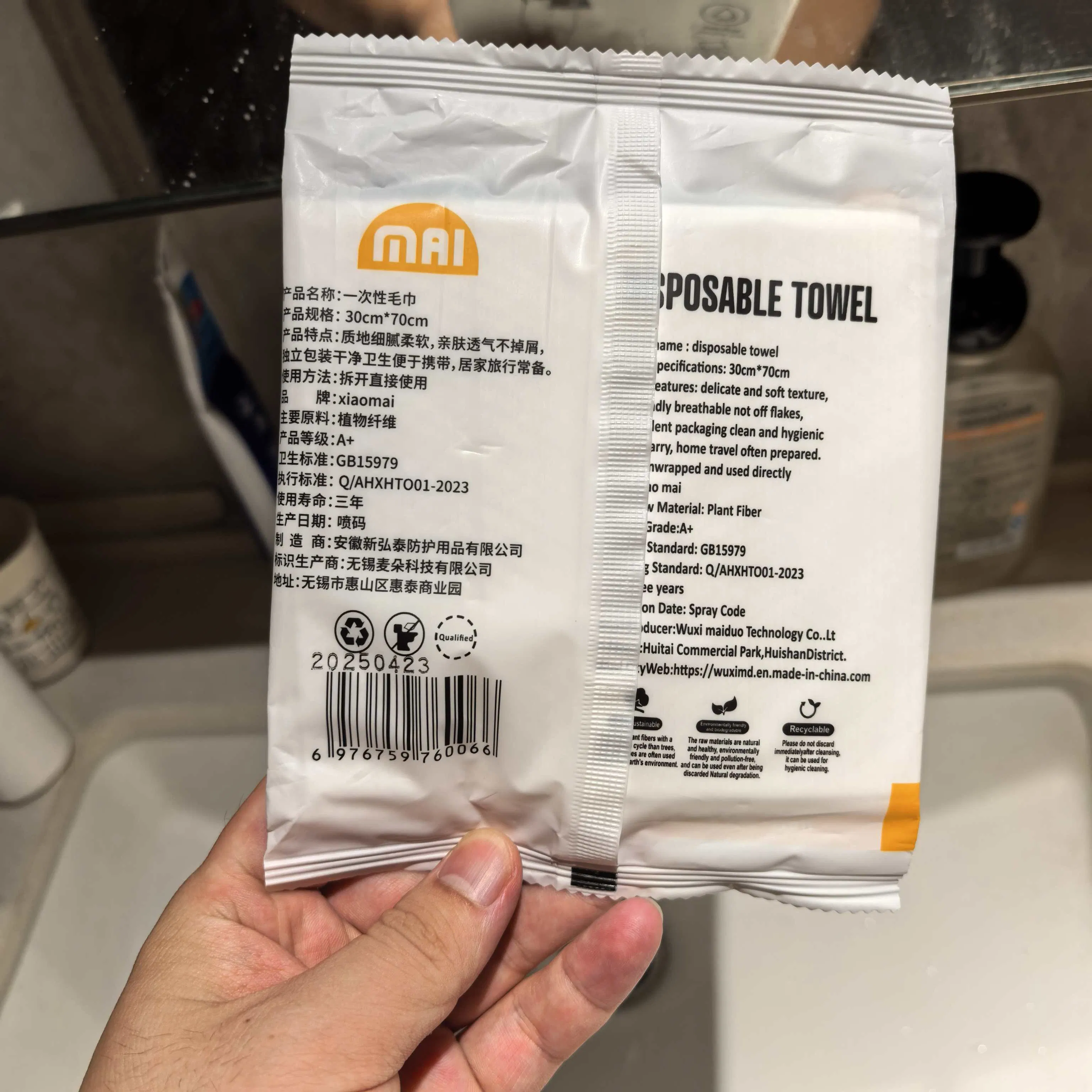 Disposable Bath Towel Disposable Bath Towel Travel Beauty Salon Thickening Can Be Customized Non-Woven Bath Towel