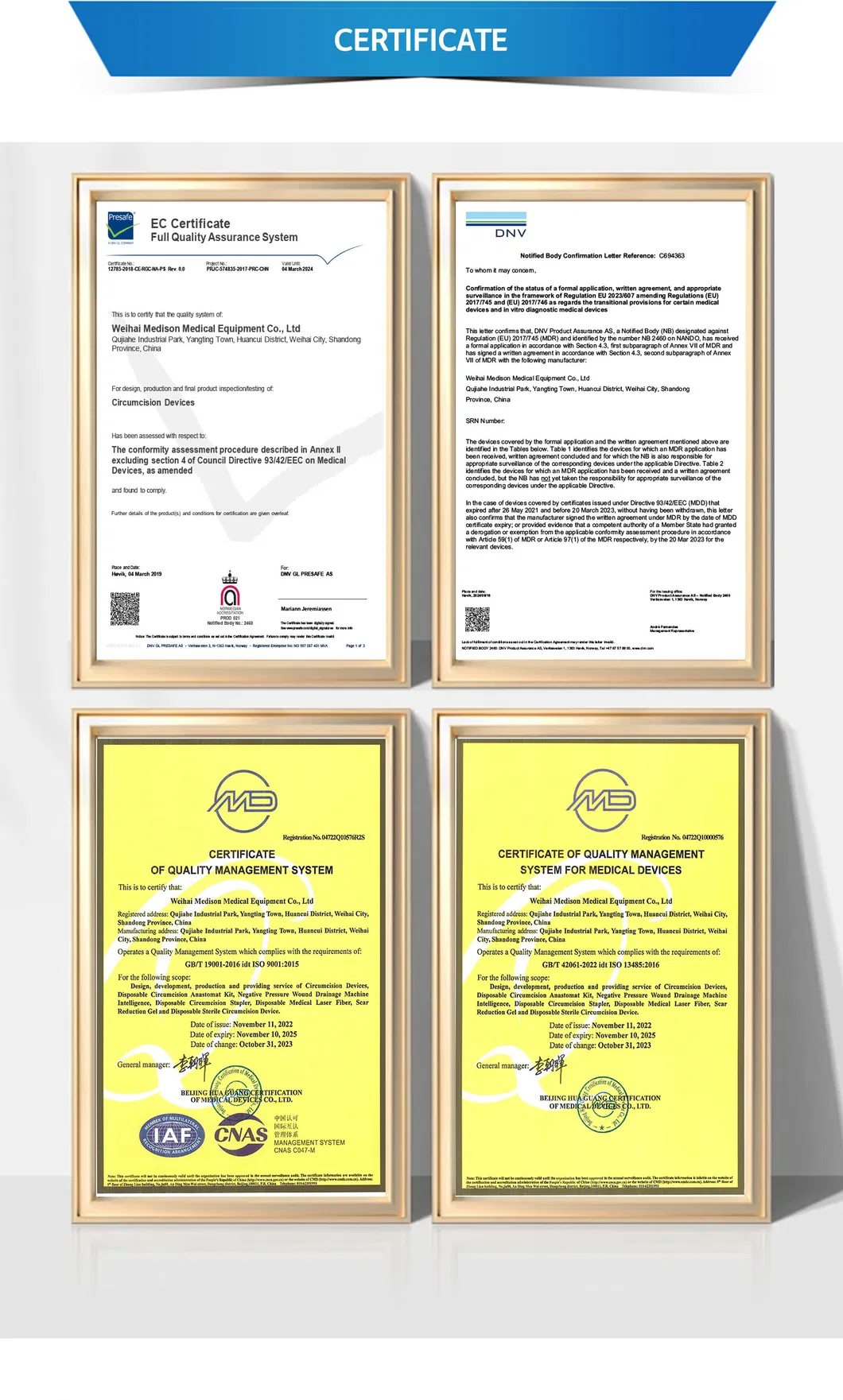 Certification Documents