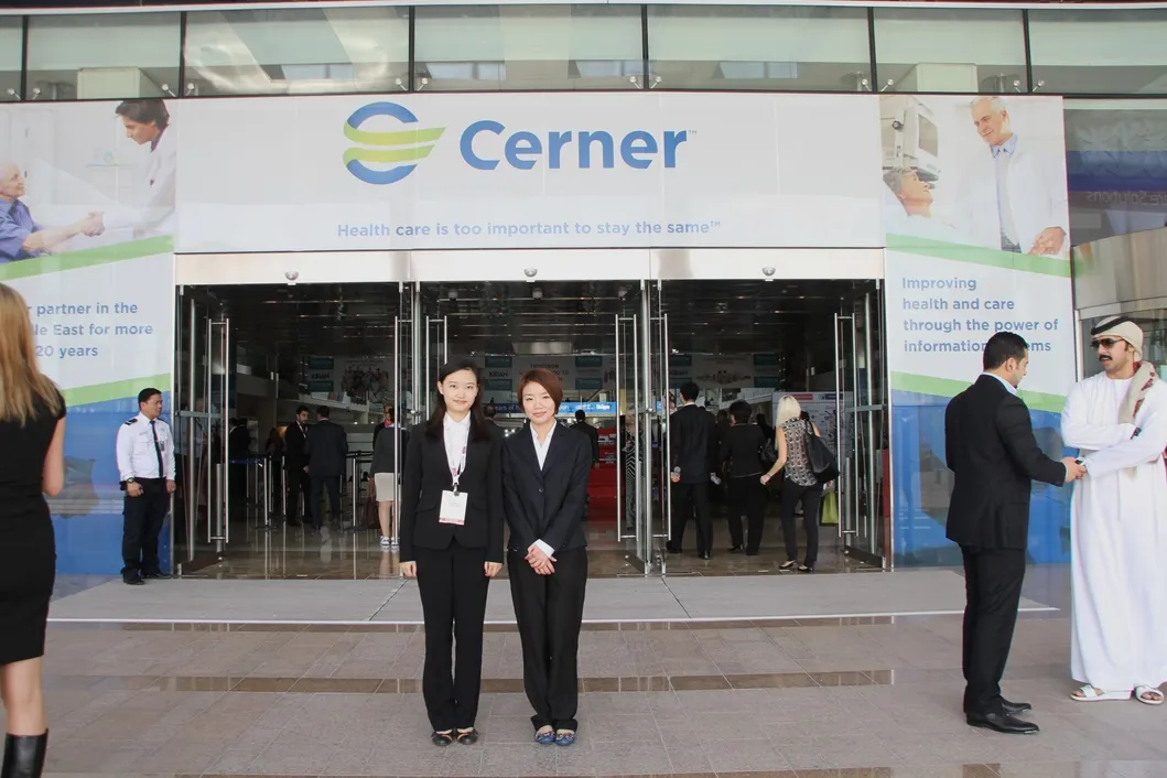 2014 Arab Exhibition