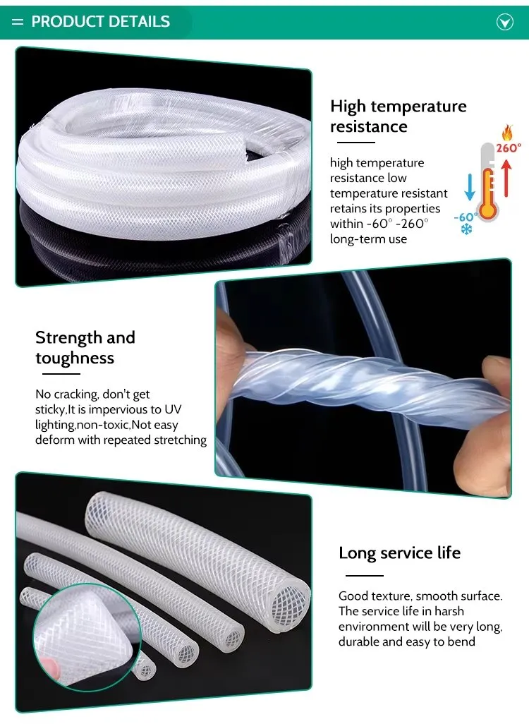 Reinforced Silicone Hose