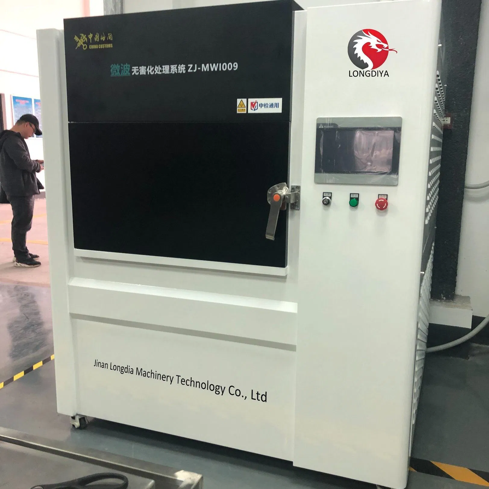 Microwave Inactivation Equipment; Customs Import and Export Quarantine; Rapid Disposal of Animal and Plant Carcasses.