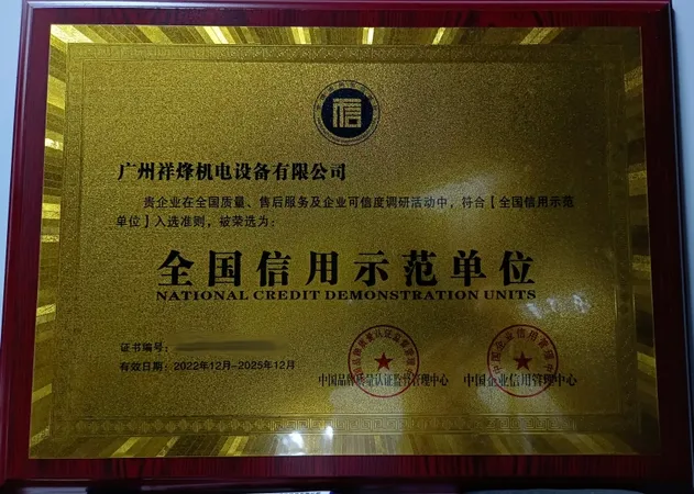 Certificate 3
