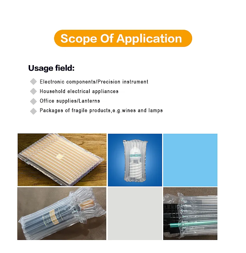 Inflatable Packaging