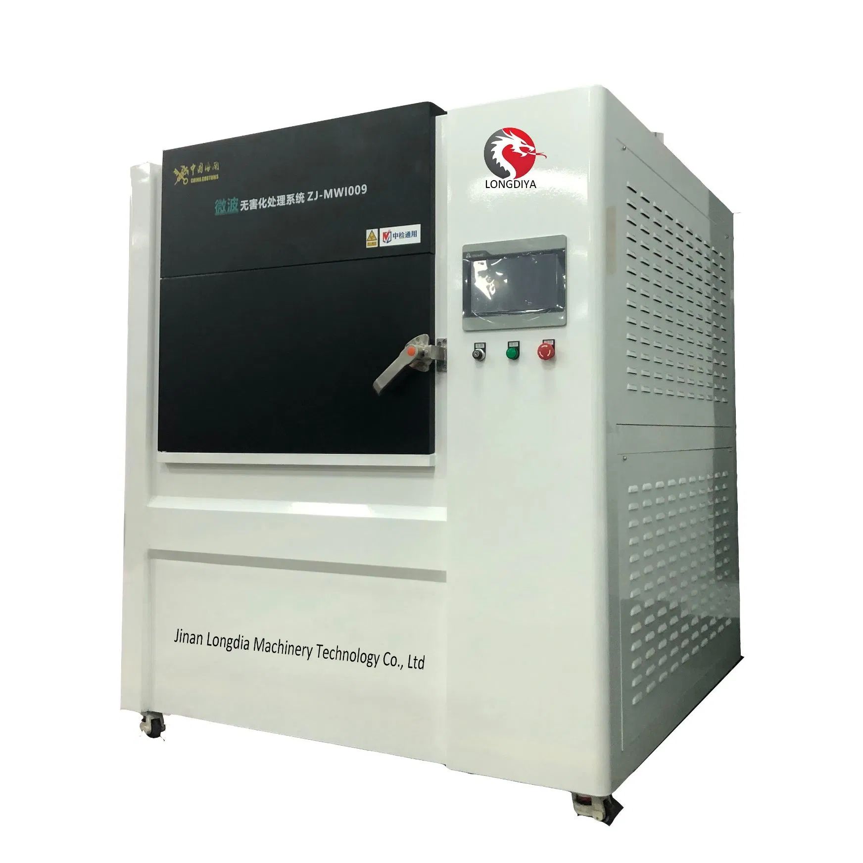 Microwave Inactivation Equipment; Customs Import and Export Quarantine; Rapid Disposal of Animal and Plant Carcasses.