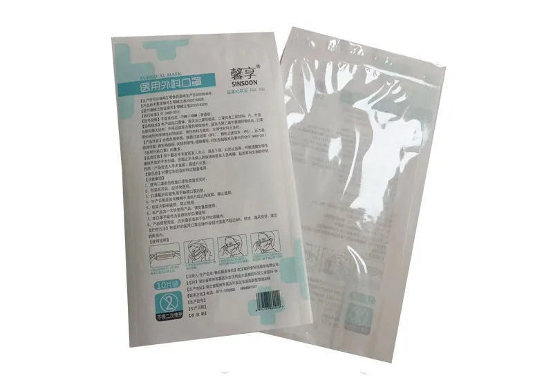 Sterilization Pouch Detail 3