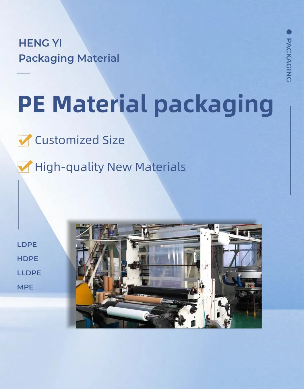 Multi-Layer Co-Extruded PE Film 1