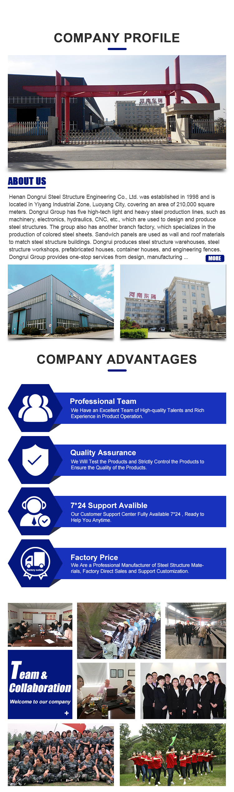 Factory Profile and Quality Management