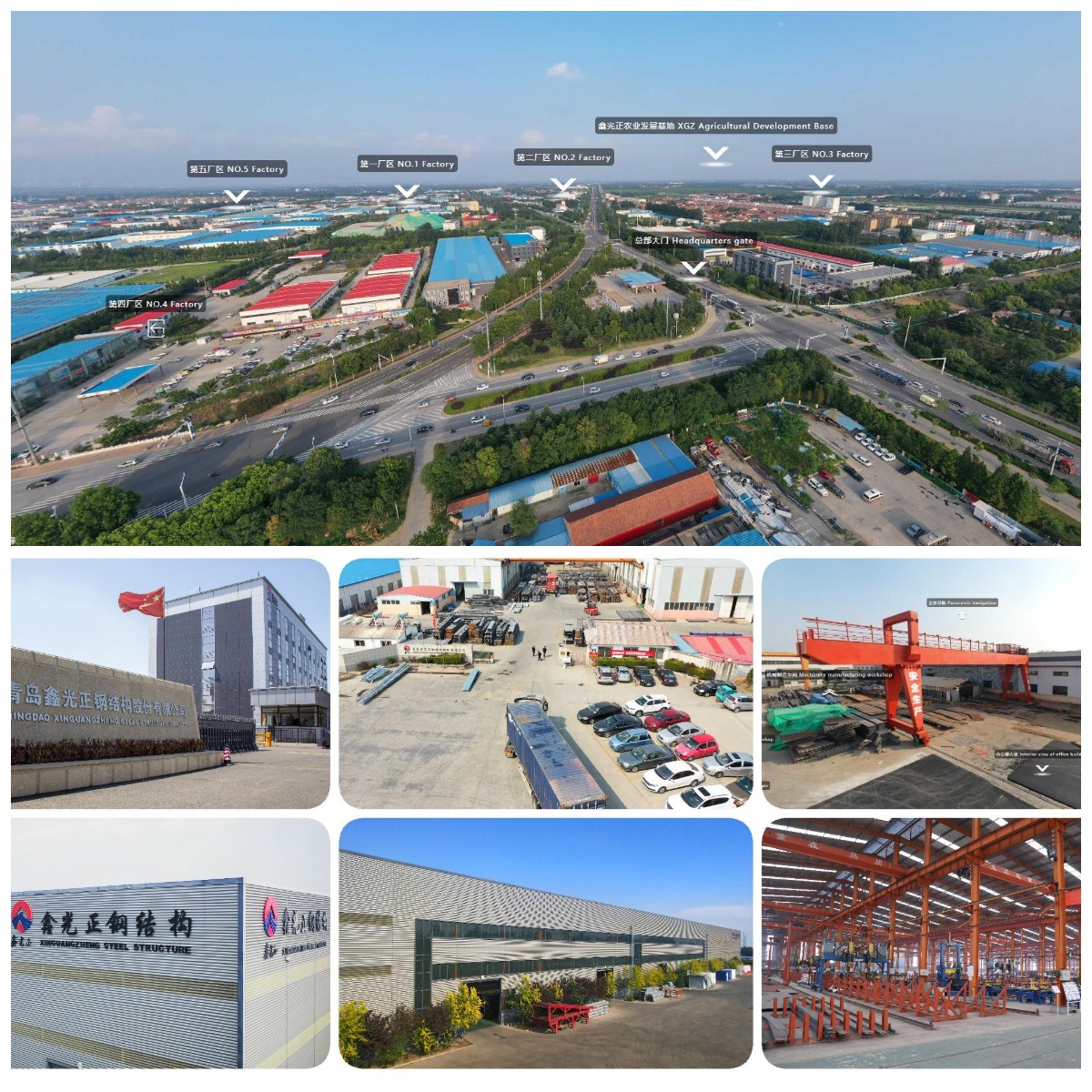 Manufacturing workshop