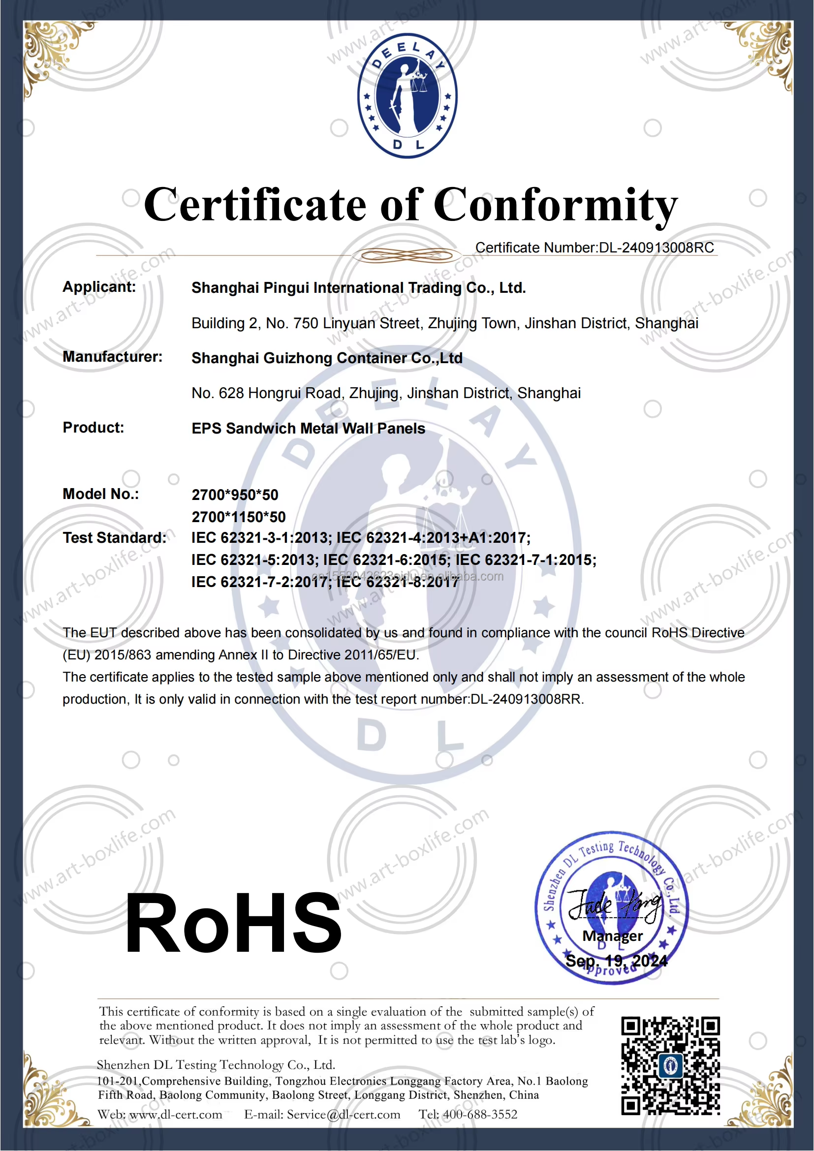 Certification 2