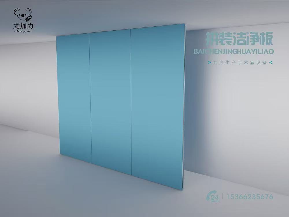 Fast Installation Modular Operating Room Turnkey Project Idiot-Proof Assembly Prefabricated Surgery Room For Hospital